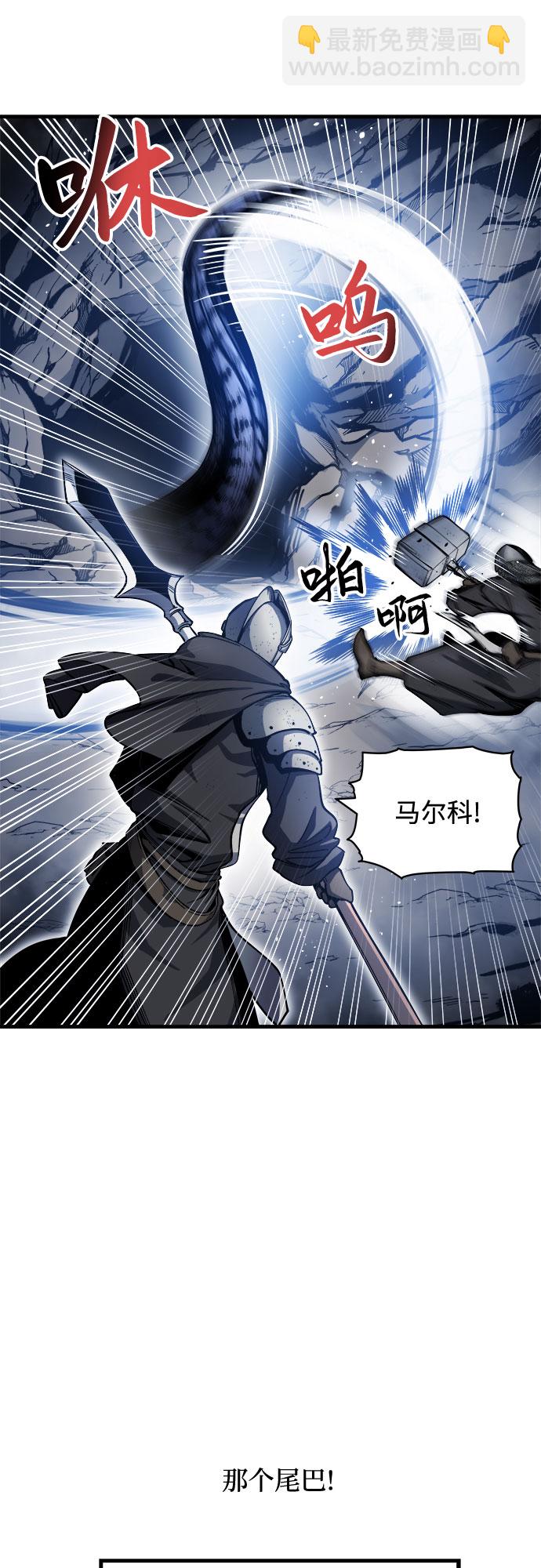 第3话120