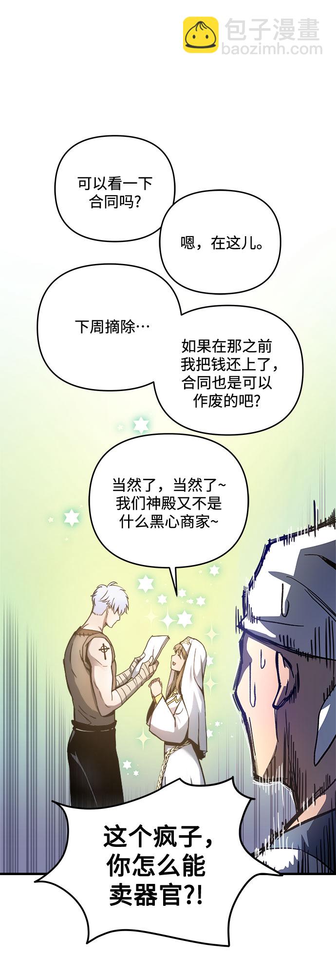 第3话13