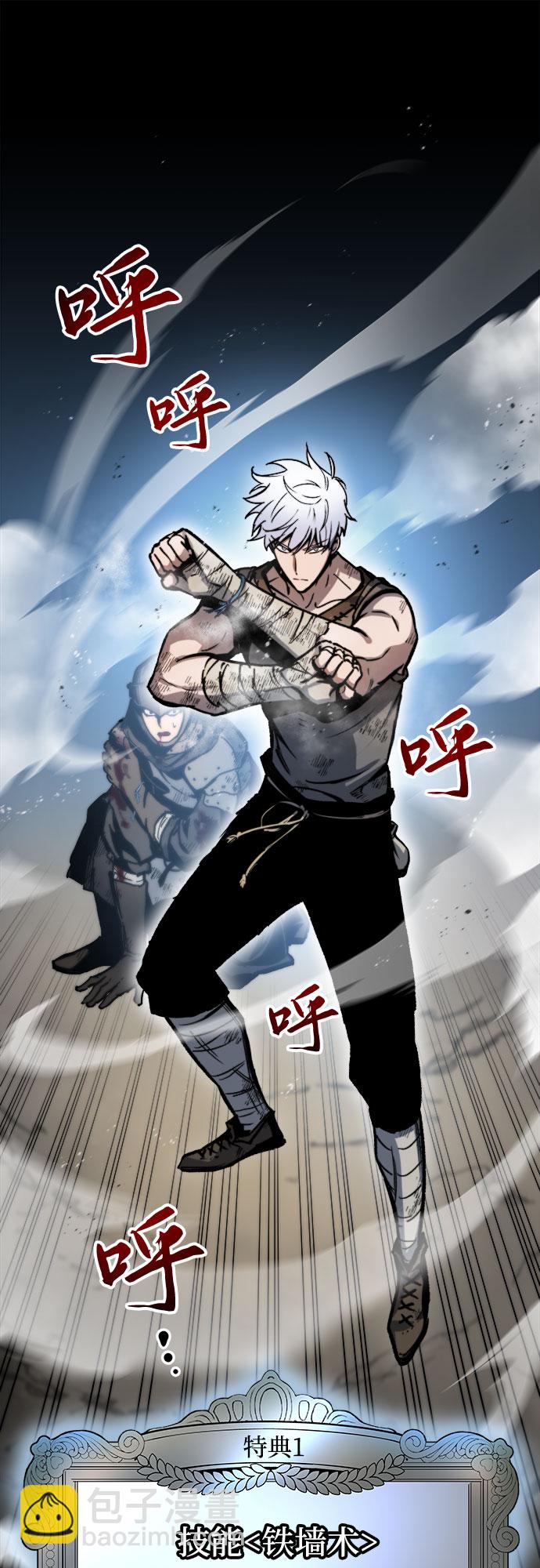 第3话133