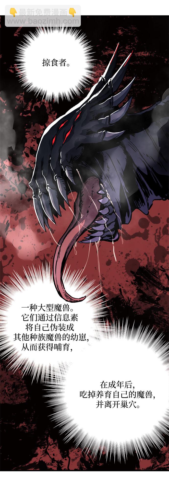 第3话141