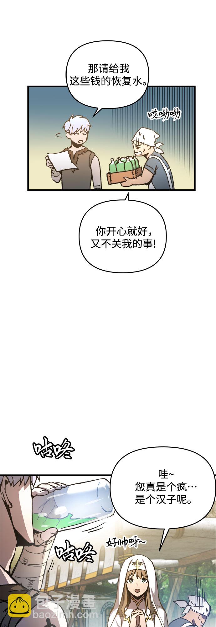 第3话15