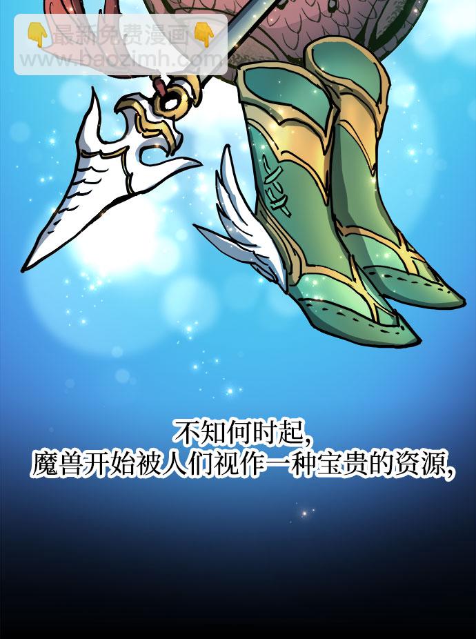 第3话2