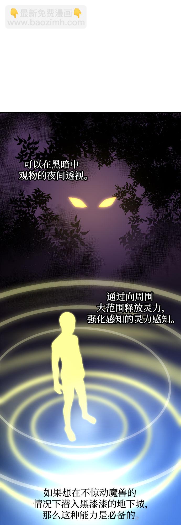 第3话25