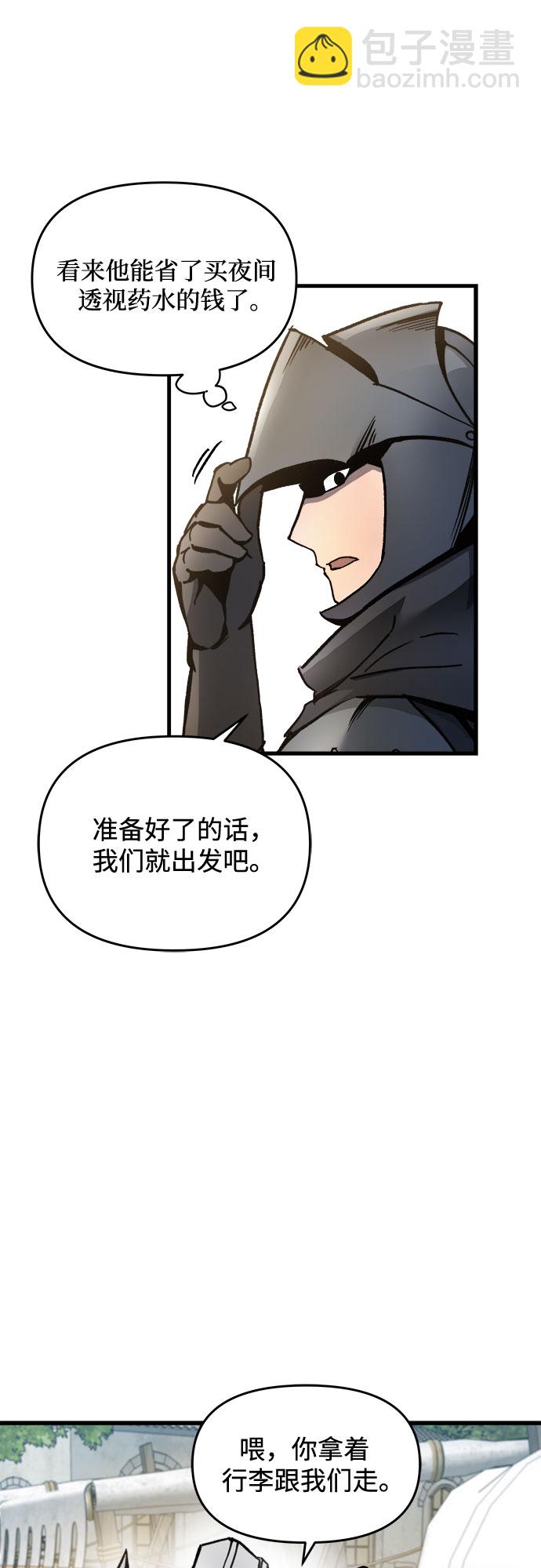第3话27