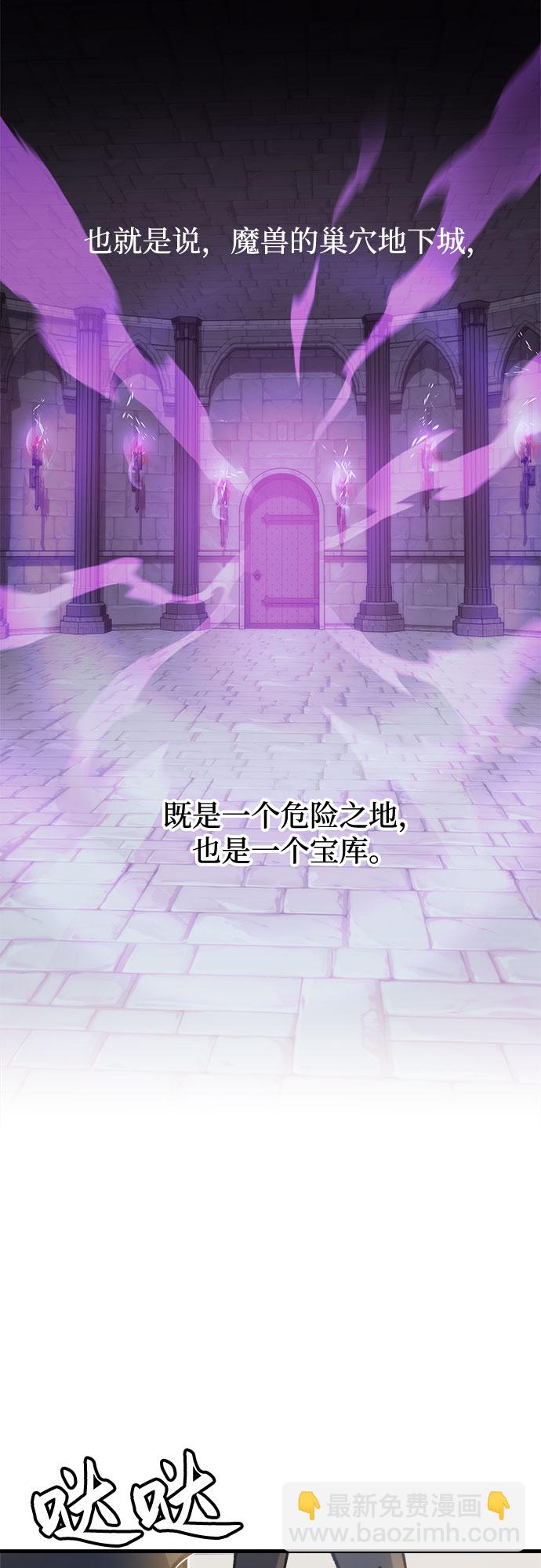 第3话3