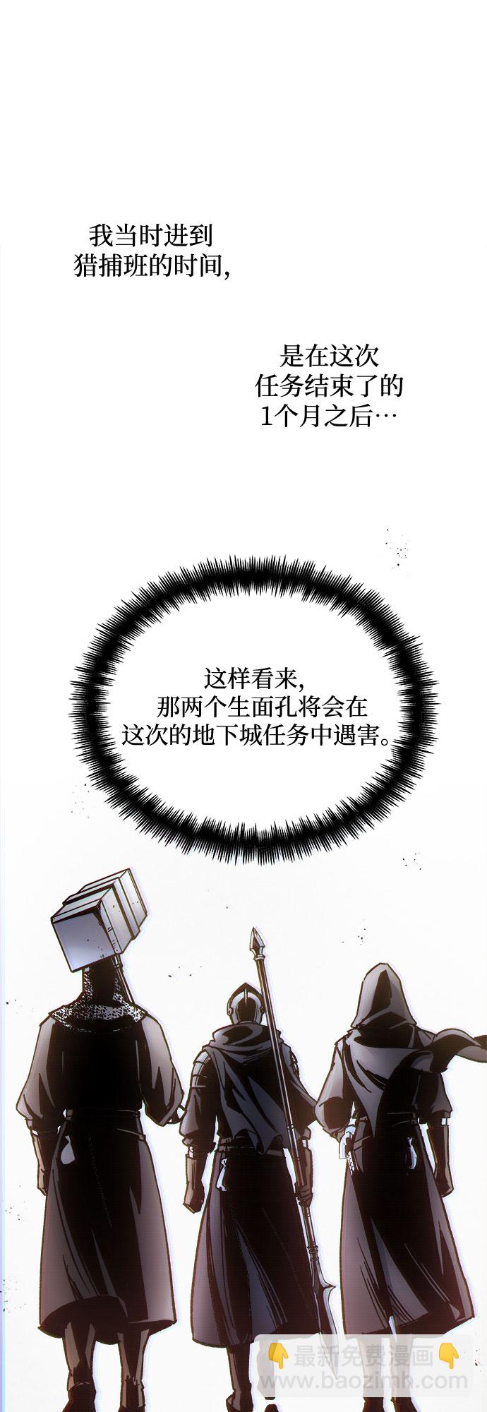 第3话31
