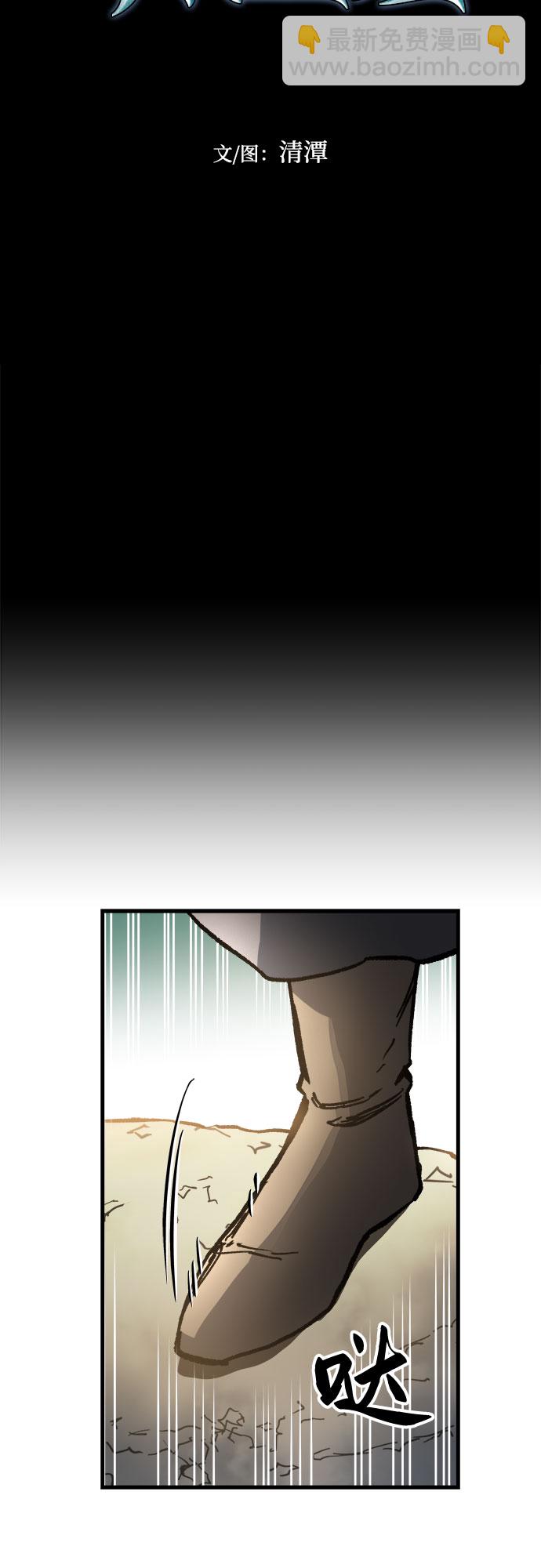 第3话34