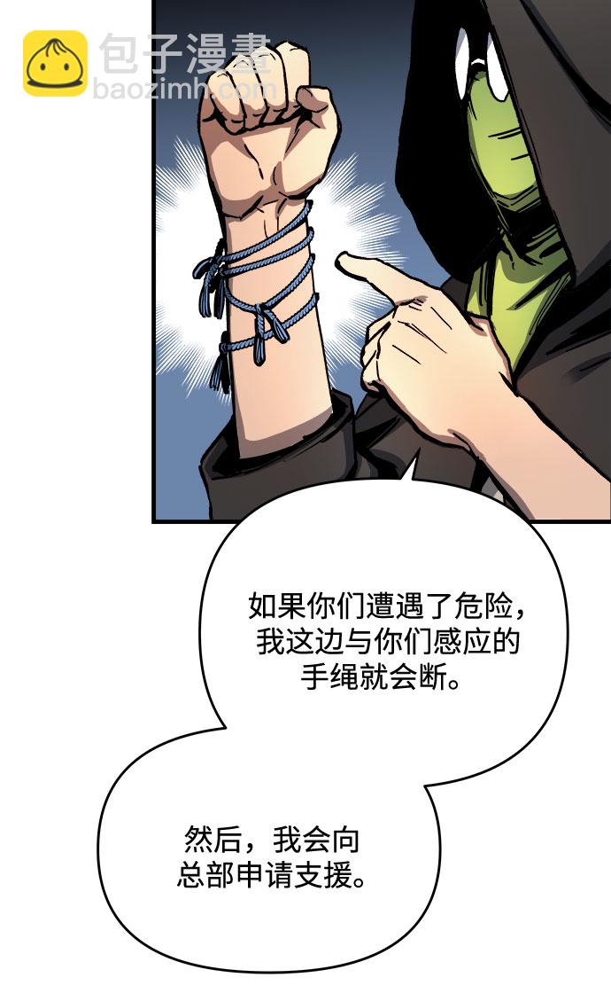 第3话41