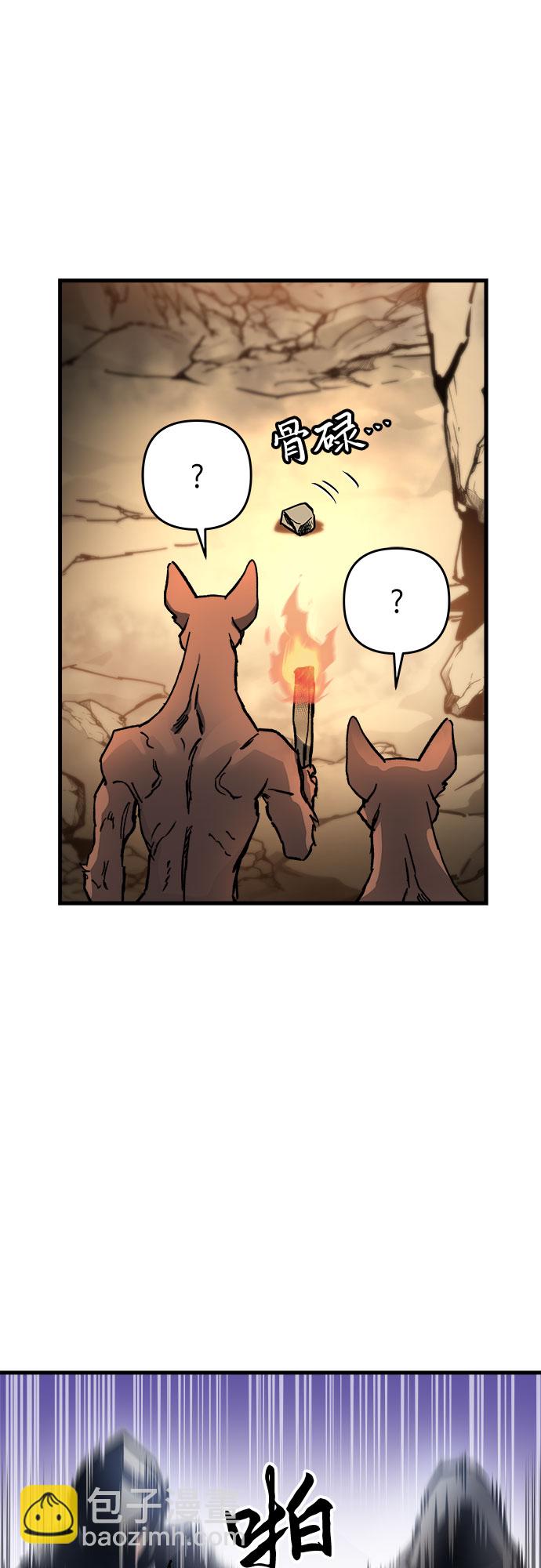 第3话54