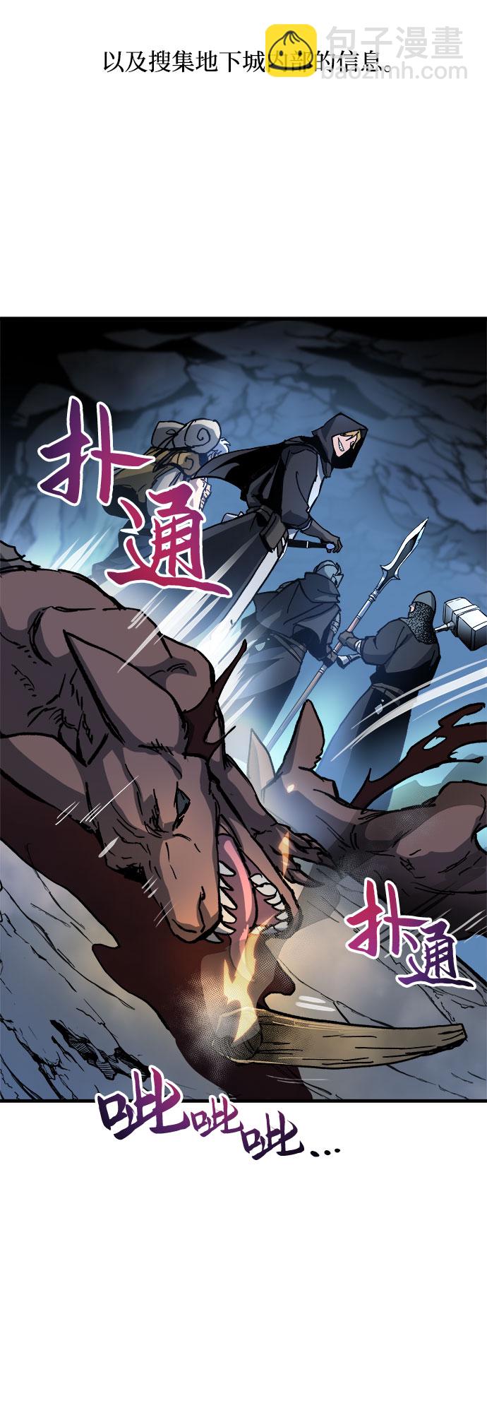 第3话58