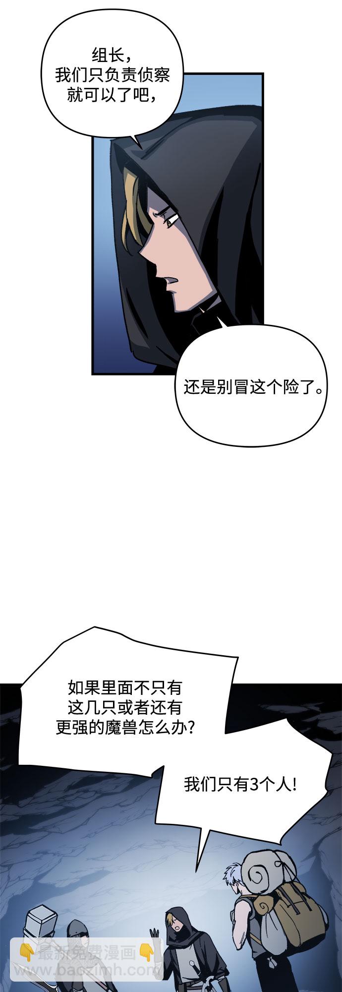 第3话67