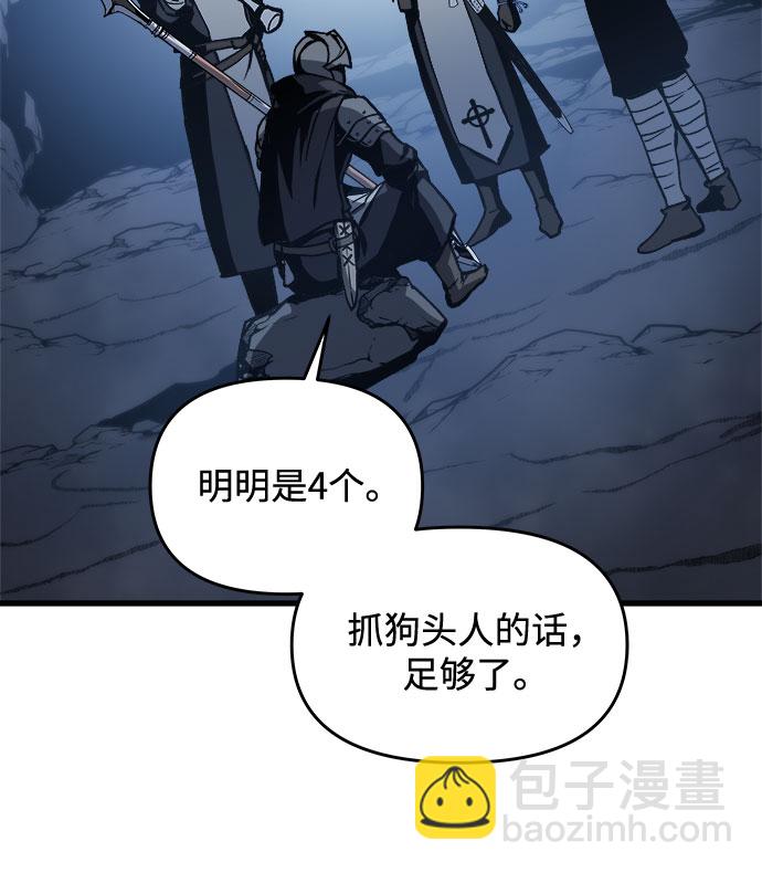 第3话68