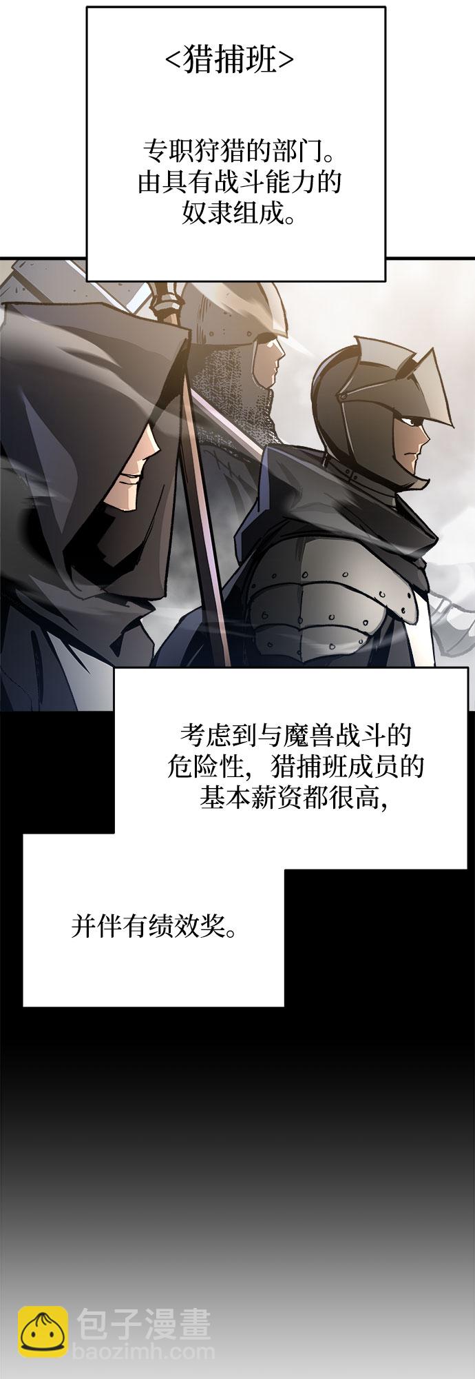 第3话7