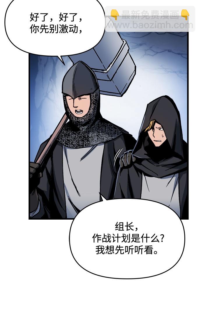 第3话70