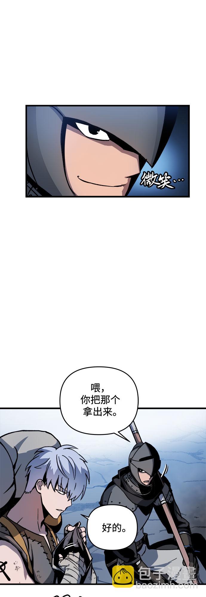 第3话71