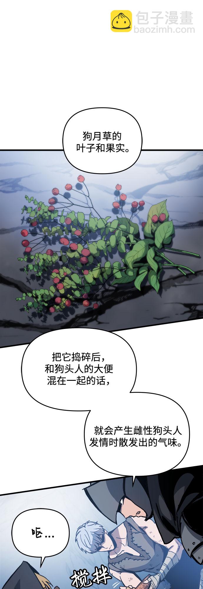 第3话73