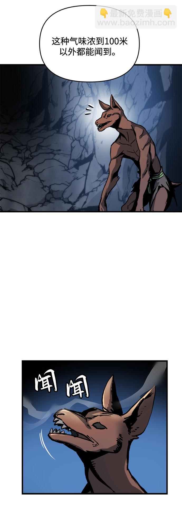 第3话75