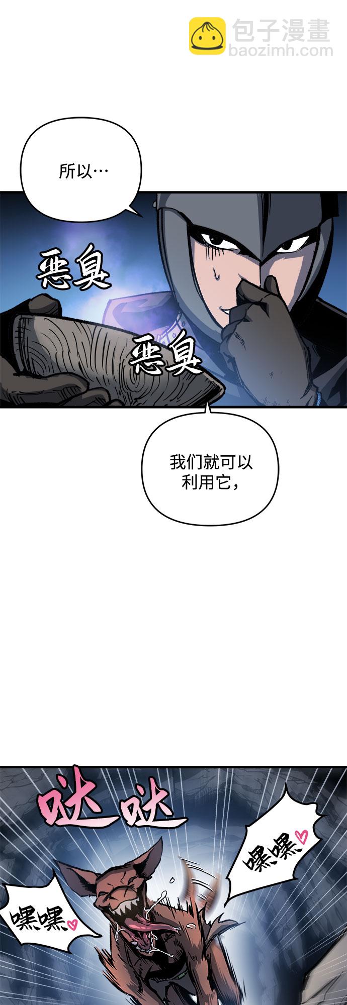 第3话77