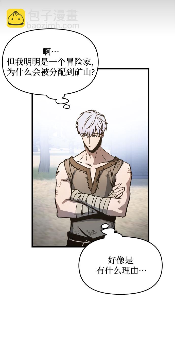 第3话8