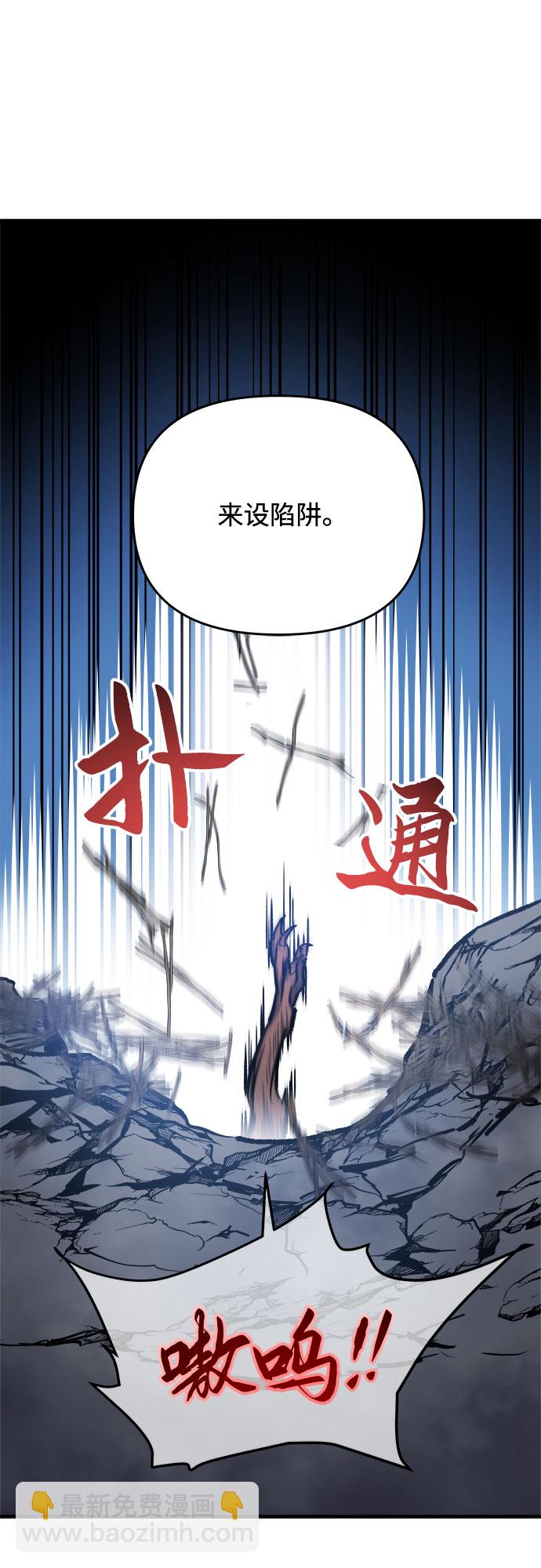 第3话80