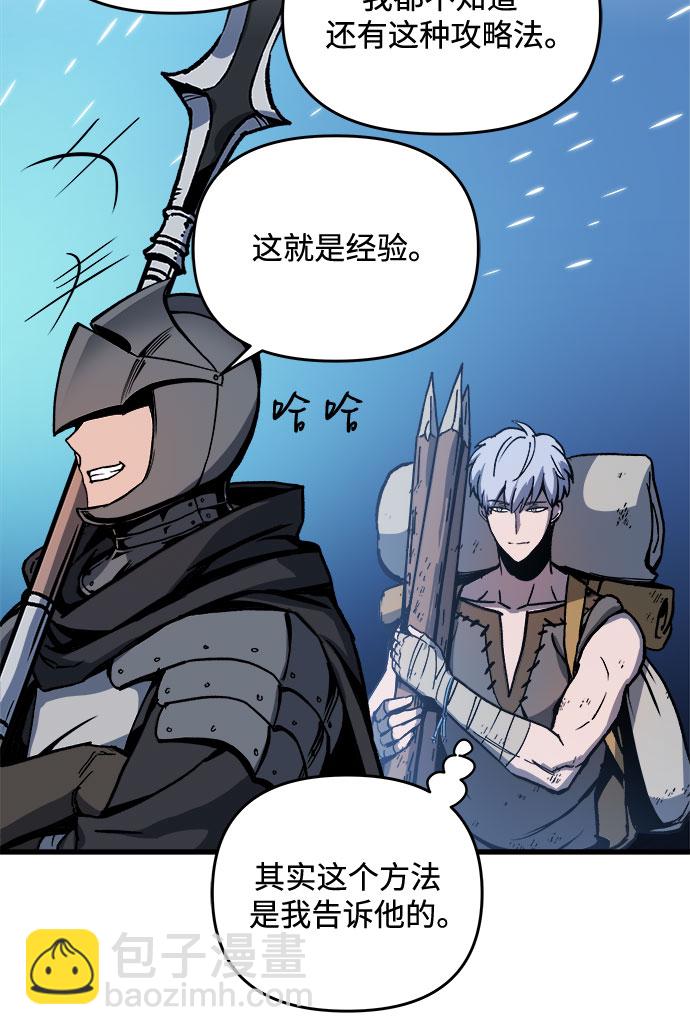 第3话83