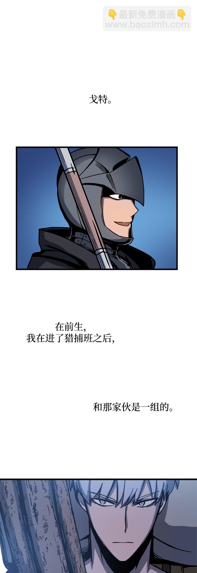 第3话84