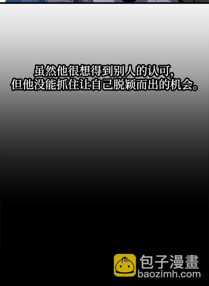 第3话85