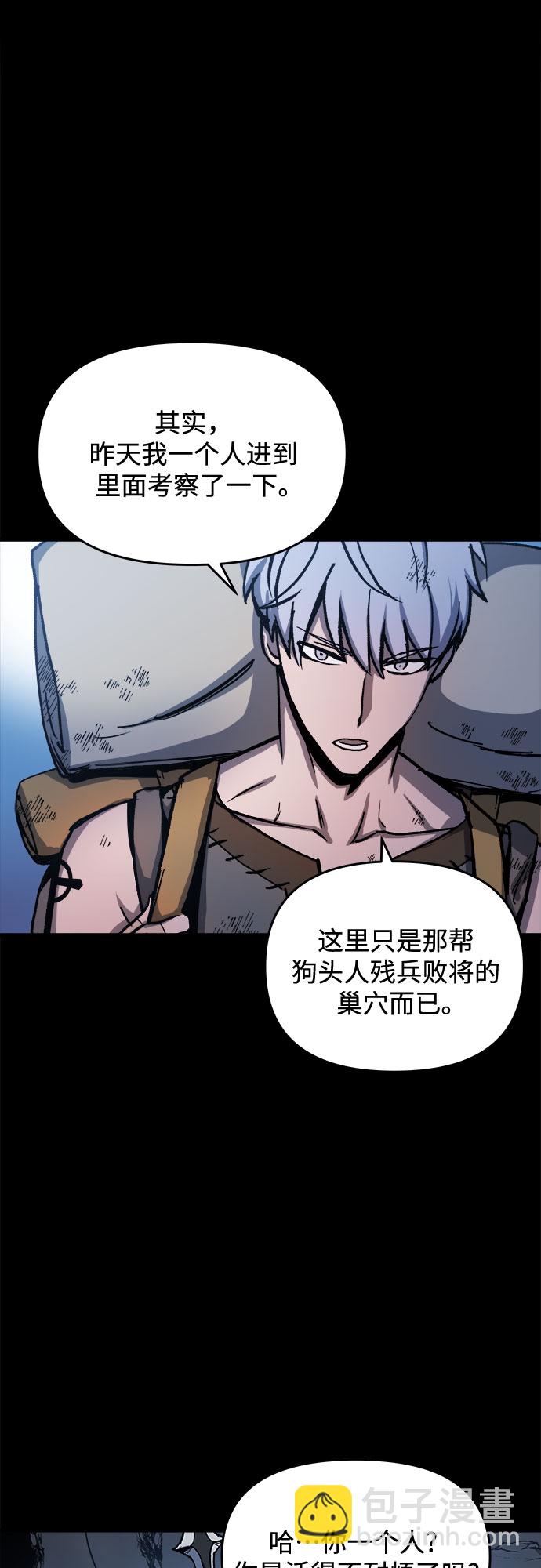 第3话88