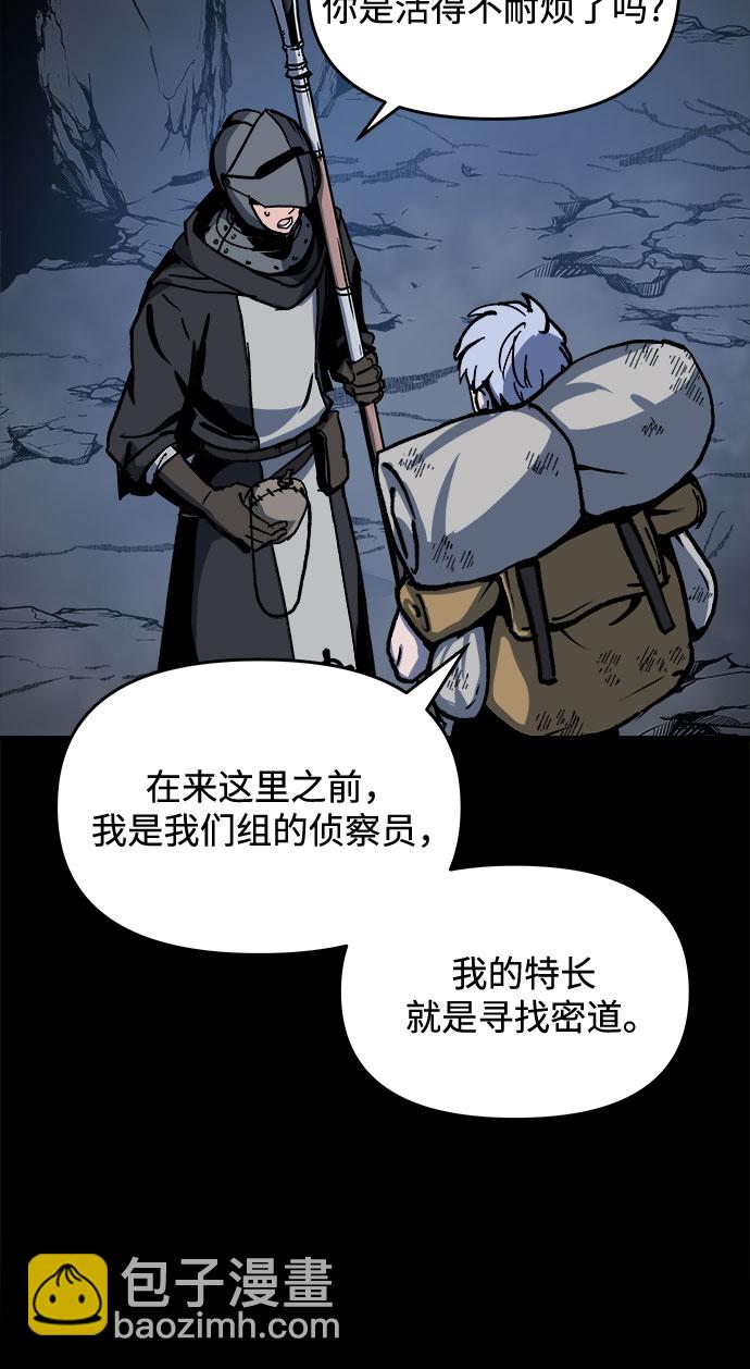 第3话89