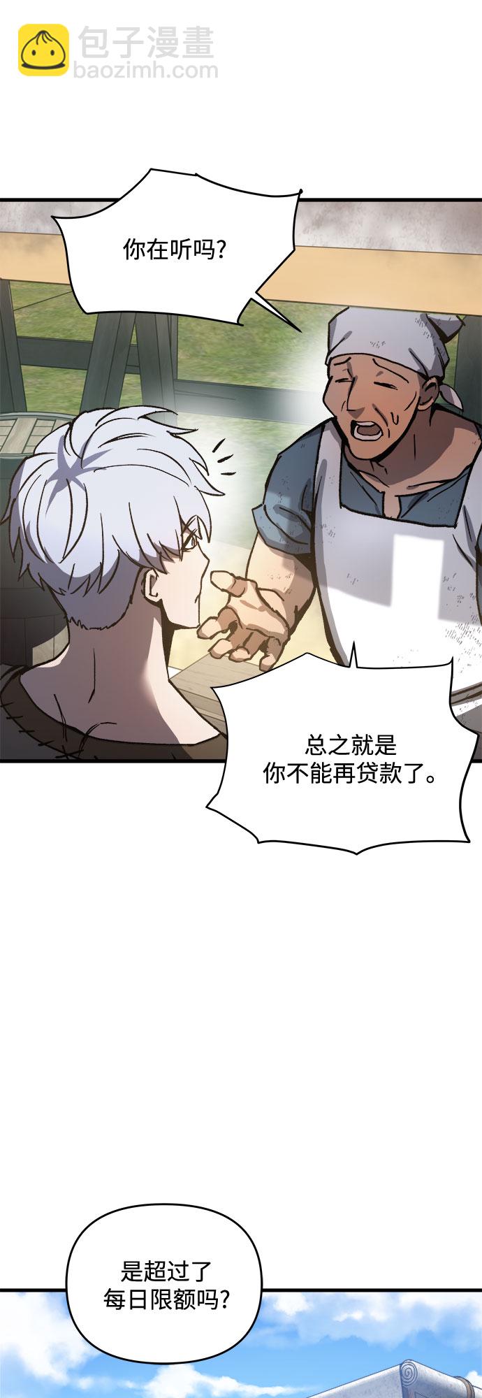 第3话9