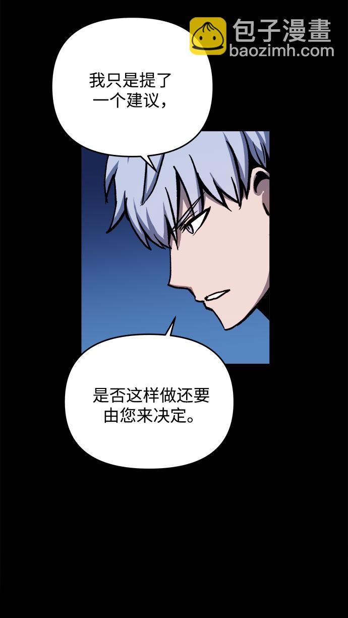 第3话91