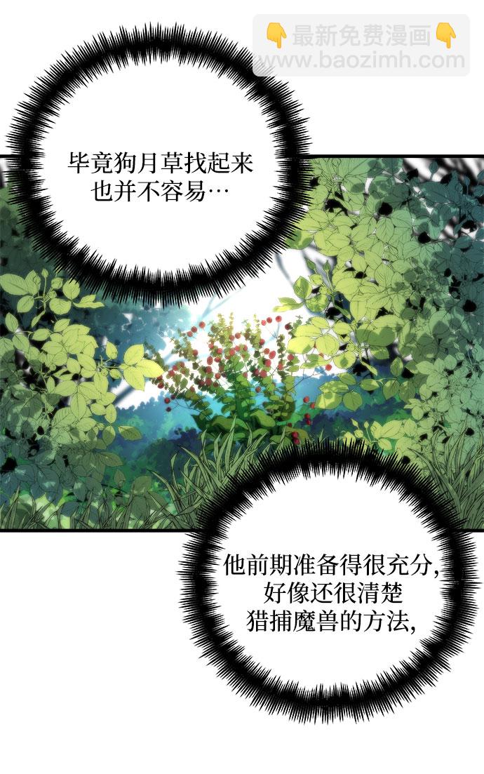 第3话93