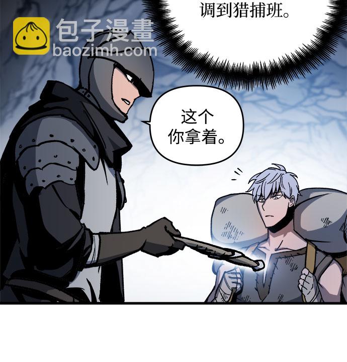 第3话95