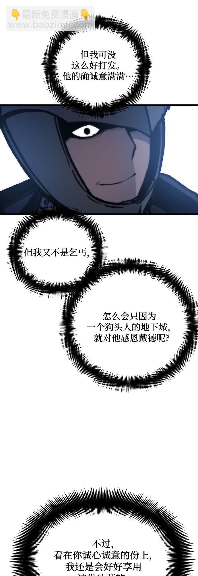 第3话98