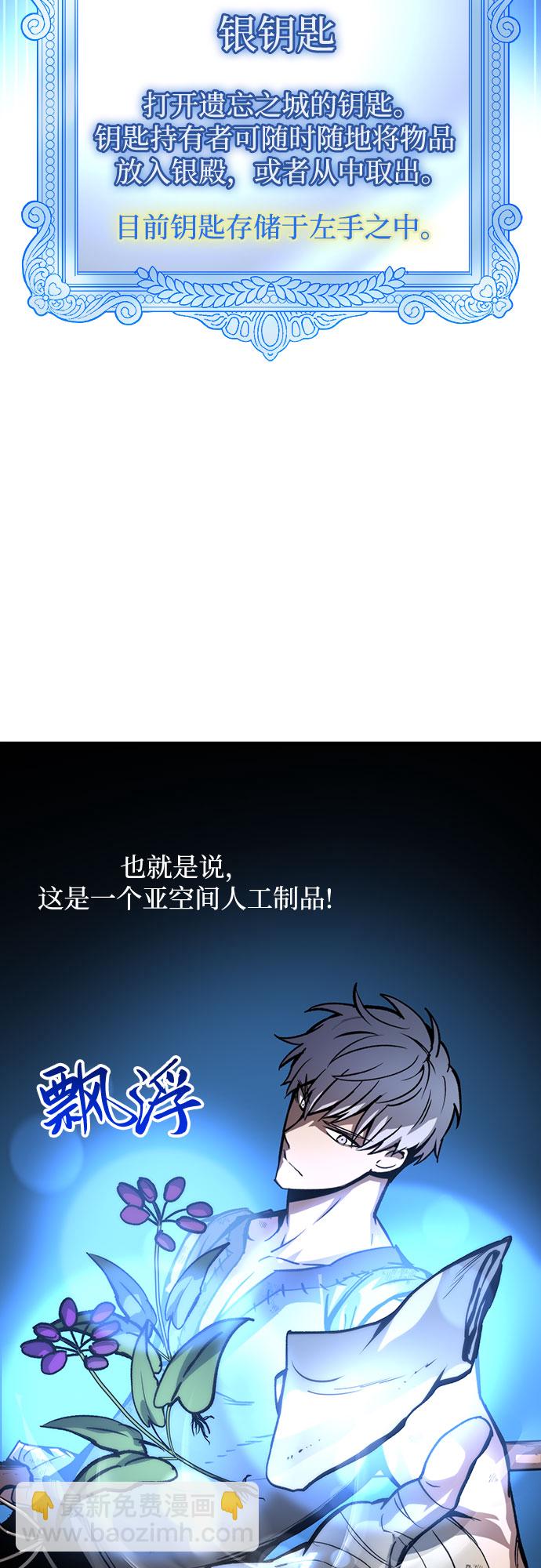 第4话1