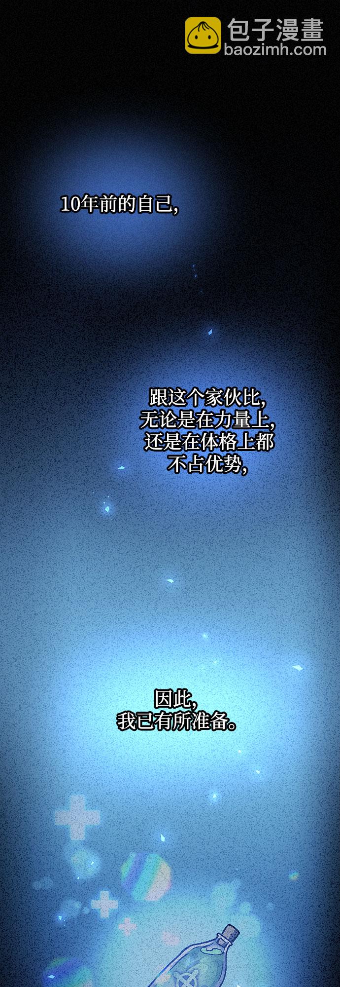 第4话105