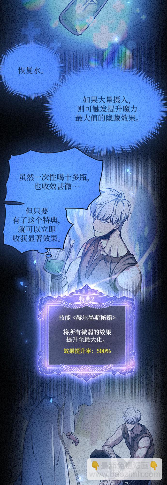 第4话106