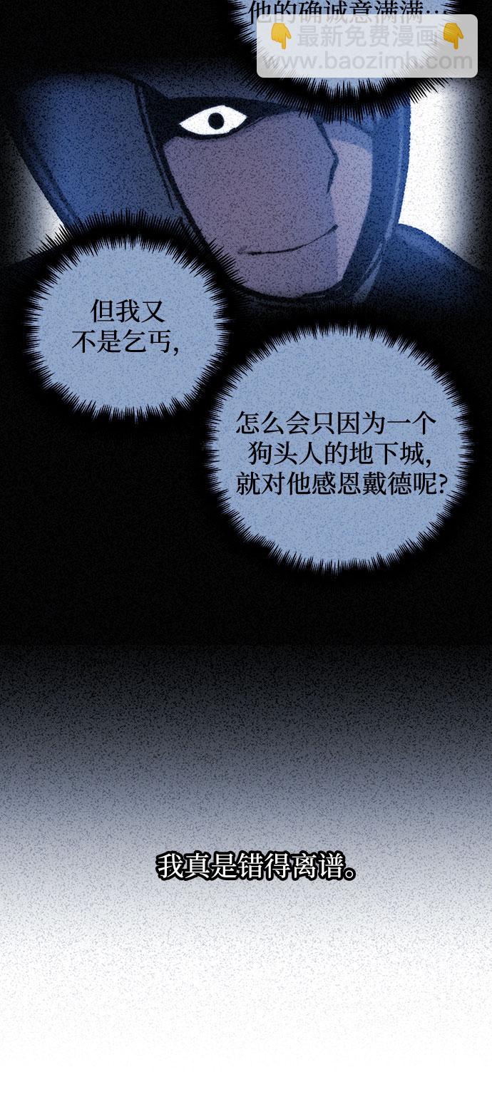 第4话116