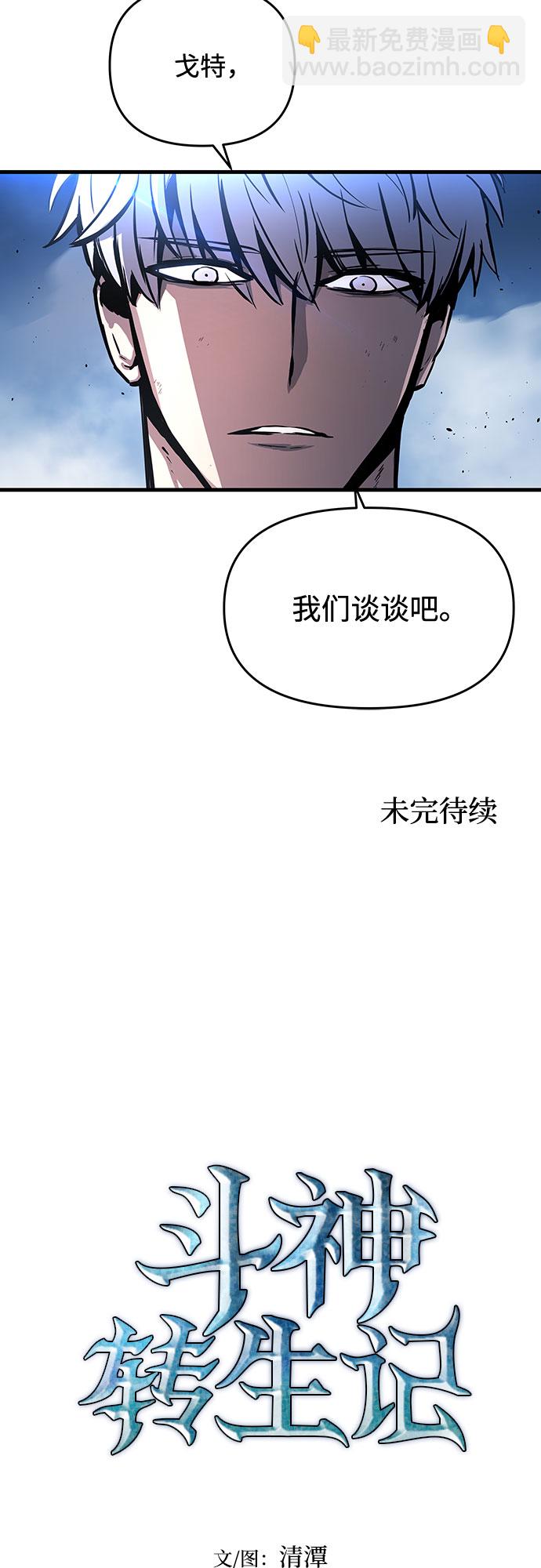 第4话120