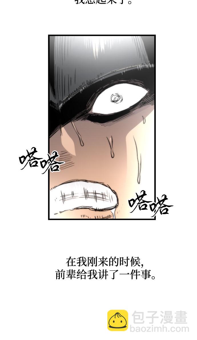 第4话16