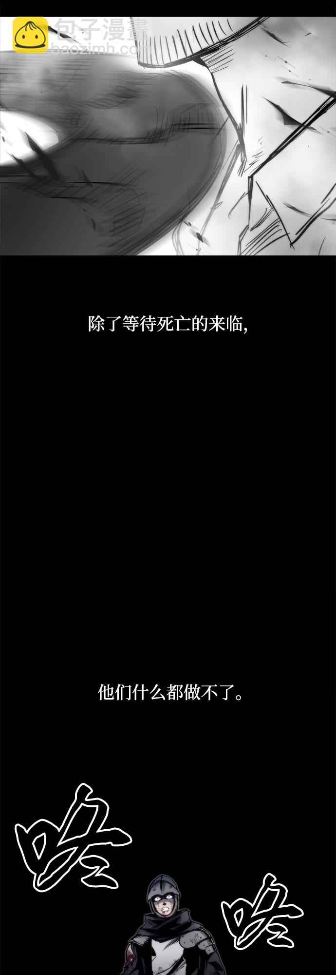 第4话23