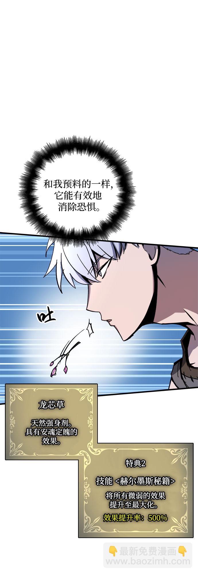 第4话34