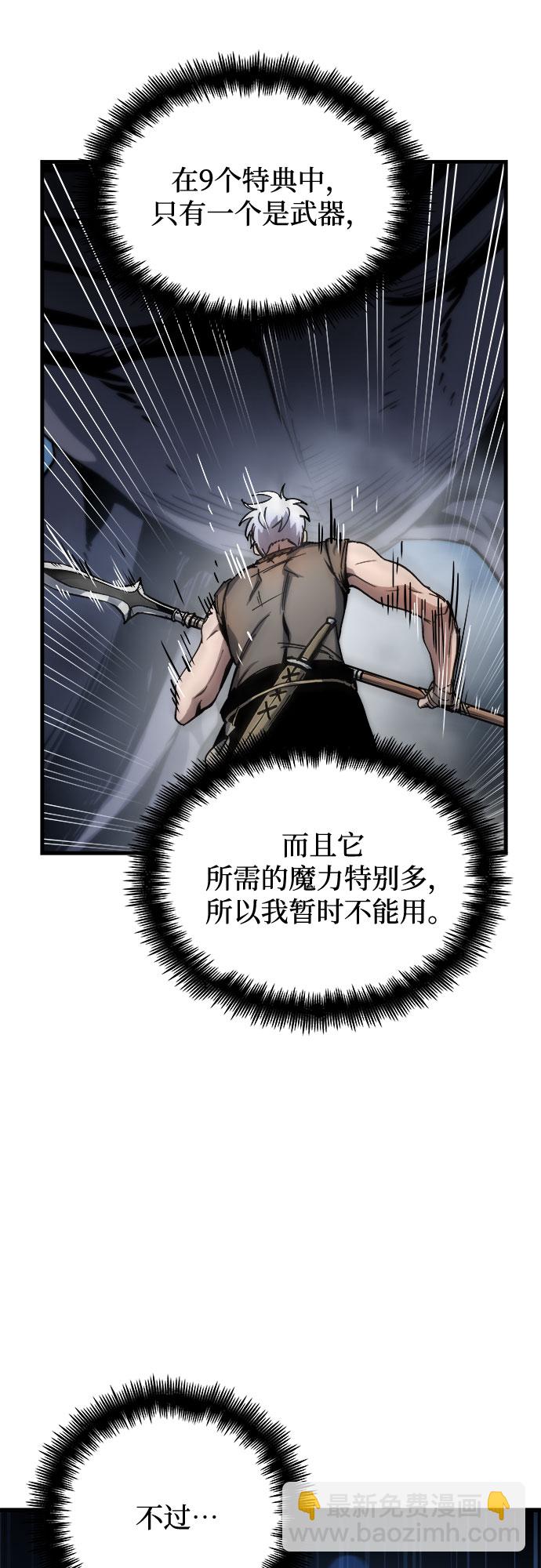 第4话36