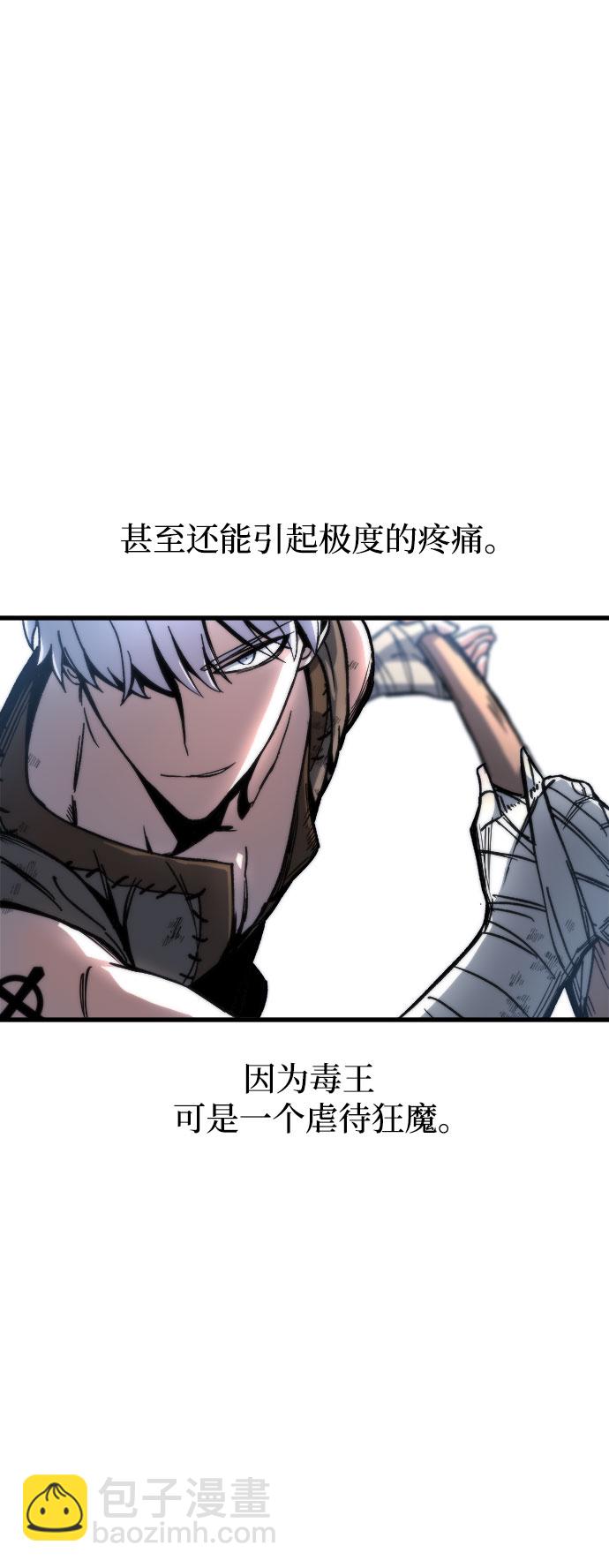 第4话55