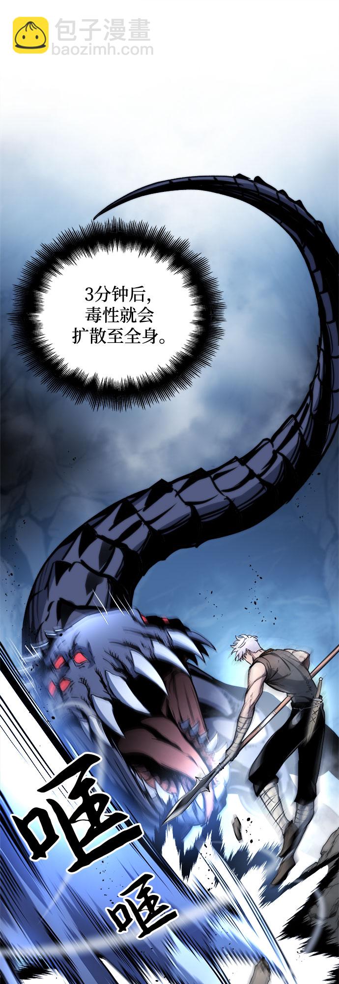 第4话56