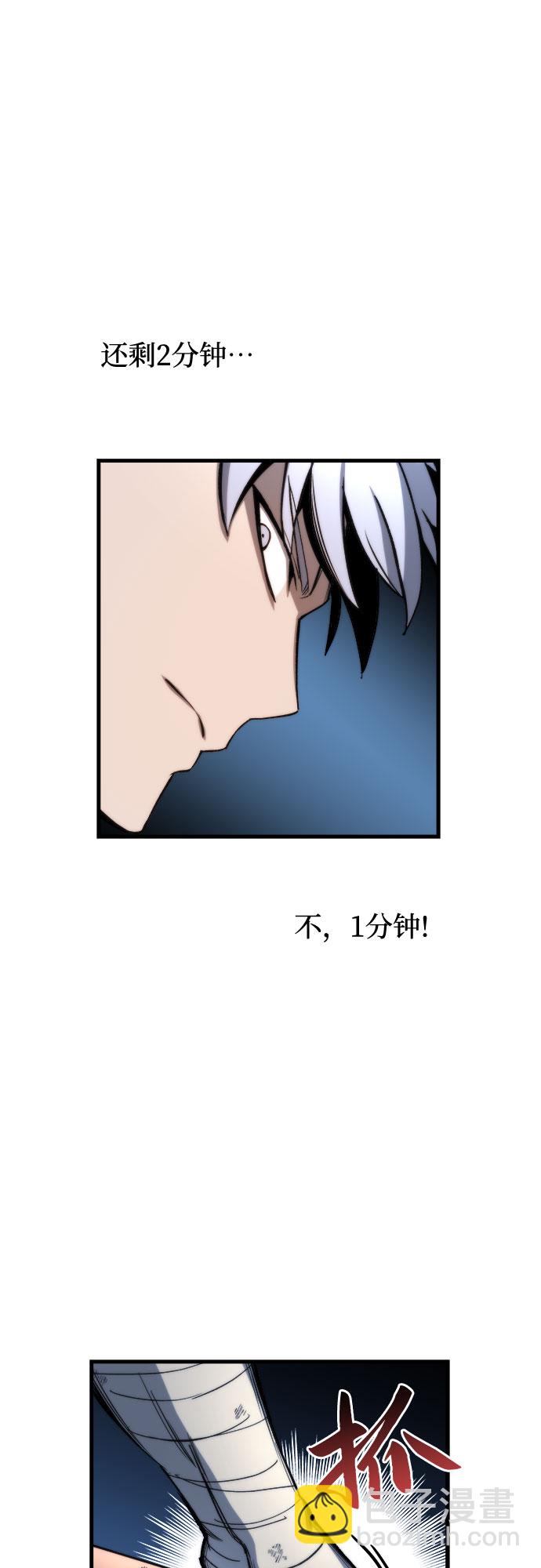 第4话70