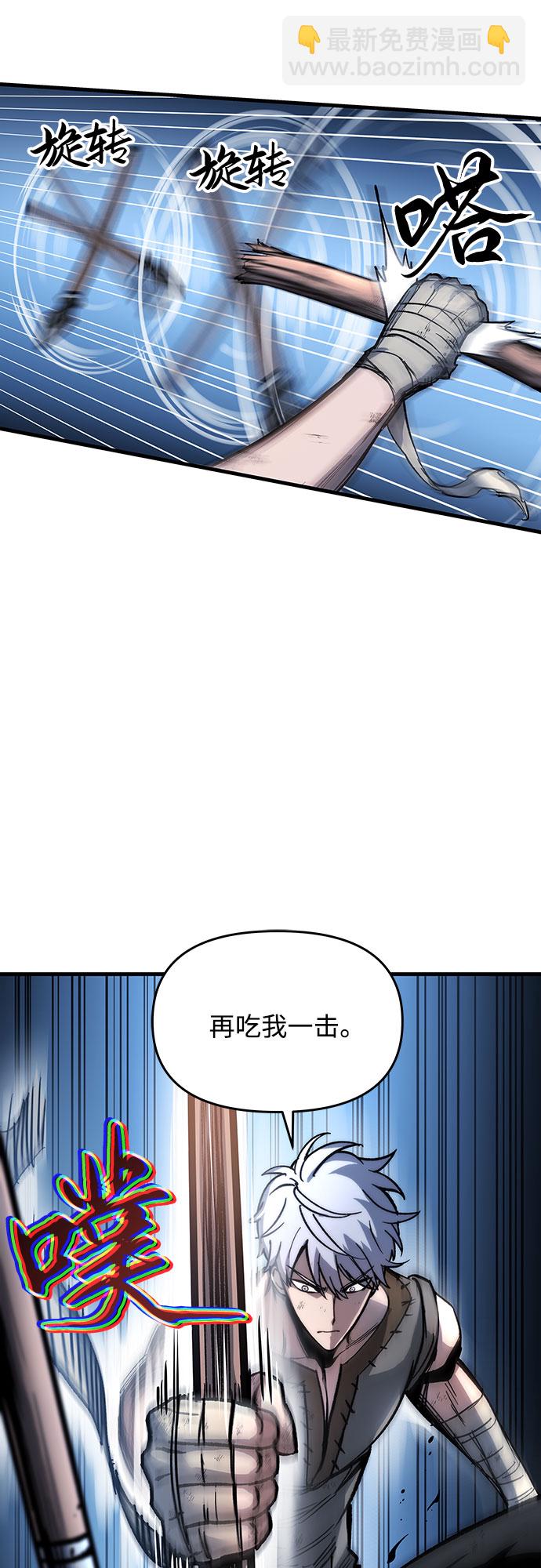 第4话88