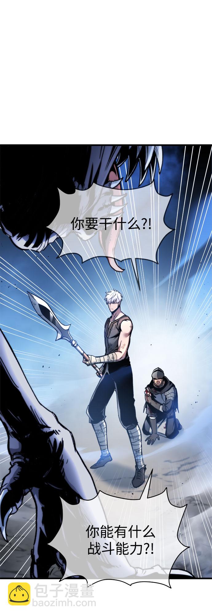 第4话9