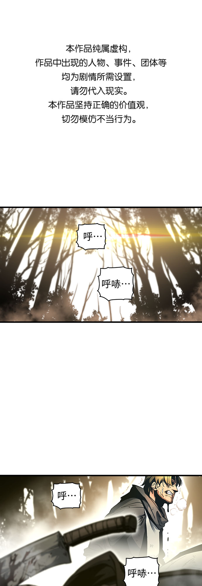 第5话0