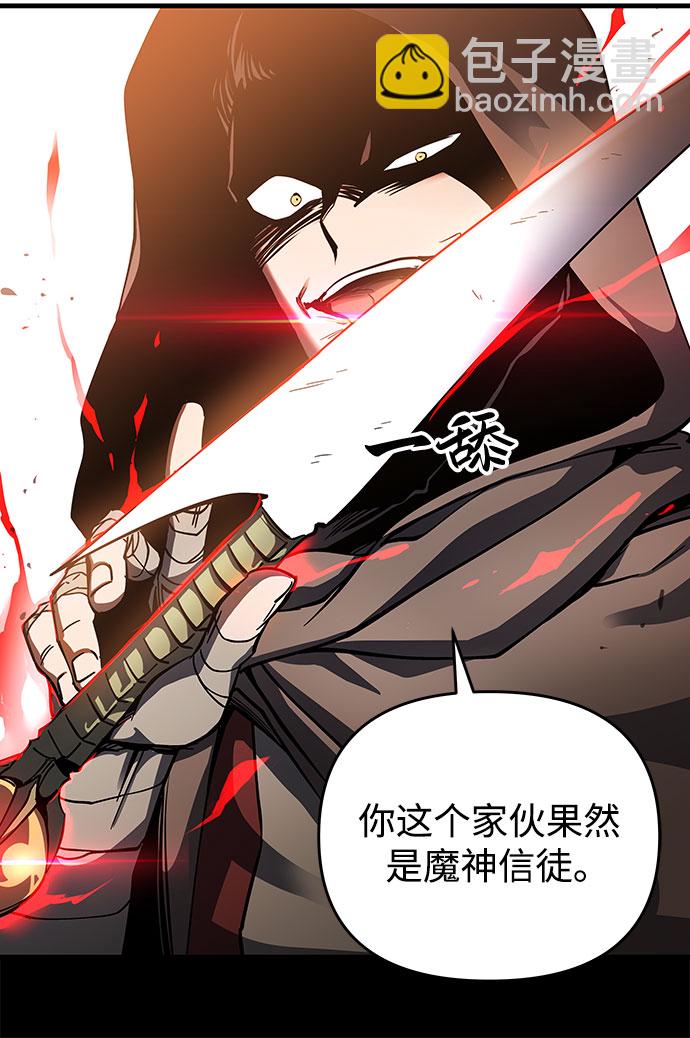 第5话11